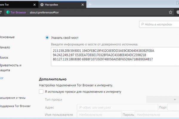 Кракен ссылка pw
