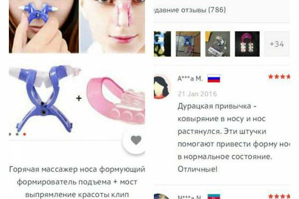 Кракен магазин наркотиков