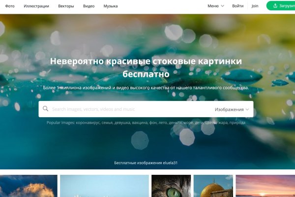 Кракен лучший маркетплейс