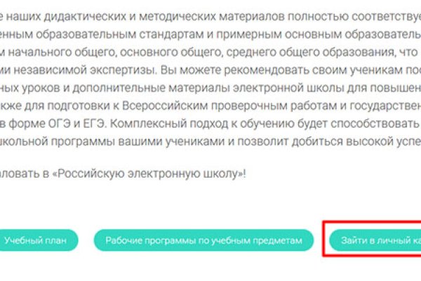 Kraken рынок