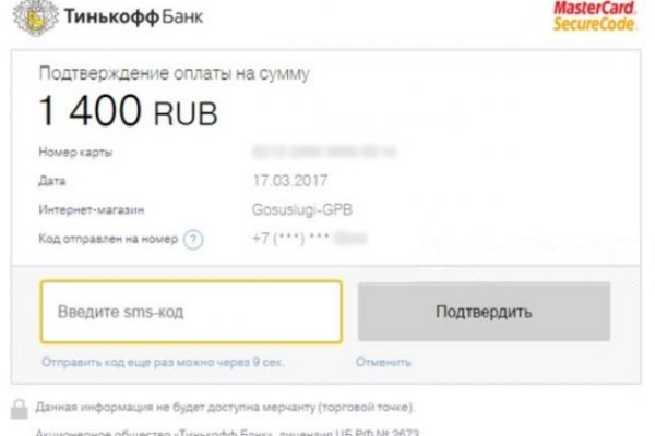 Kraken официальный сайт ссылка через tor