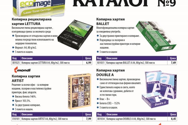 Kraken market ссылка тор