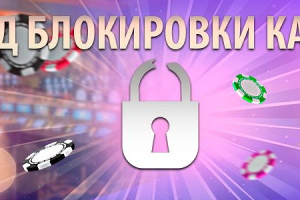 Не работает сайт kraken