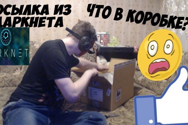 Кракен kr2web in