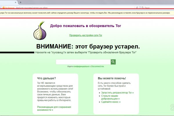 Кракен безопасный вход