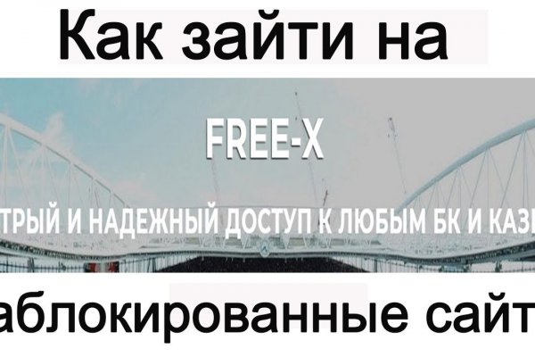 Кракен как проверить зеркало