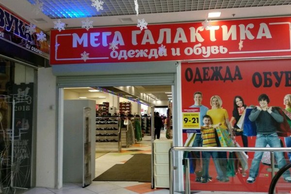 Кракен маркетплейс что