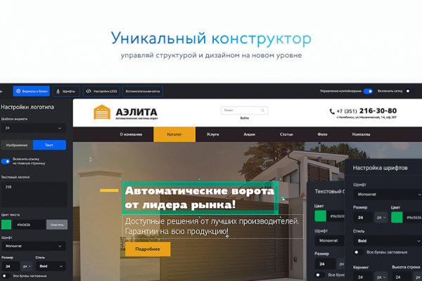 Кракен офф сайт