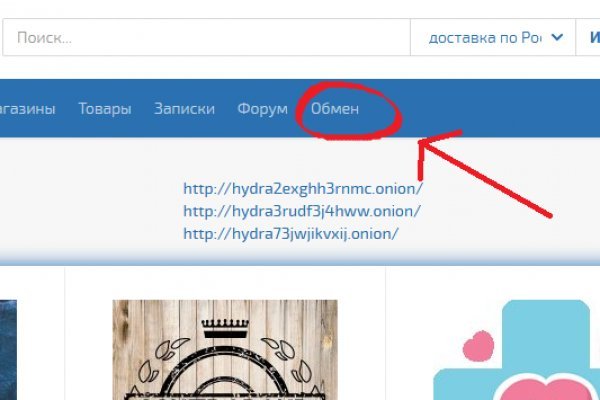 Кракен ссылка store