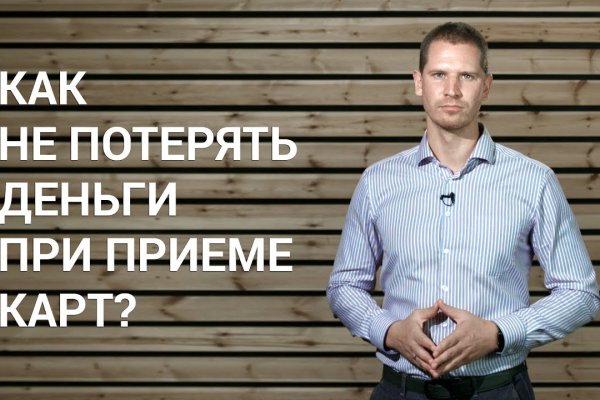 Кракен продает наркотики