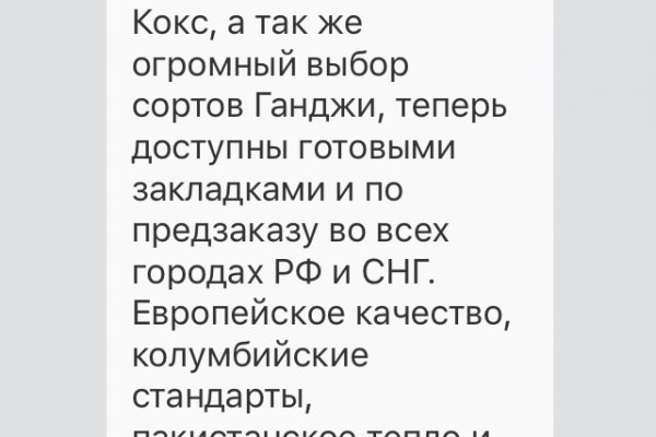 Кракен мониторинг ссылок kraken torion
