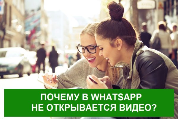 Кракен вход kr2web in