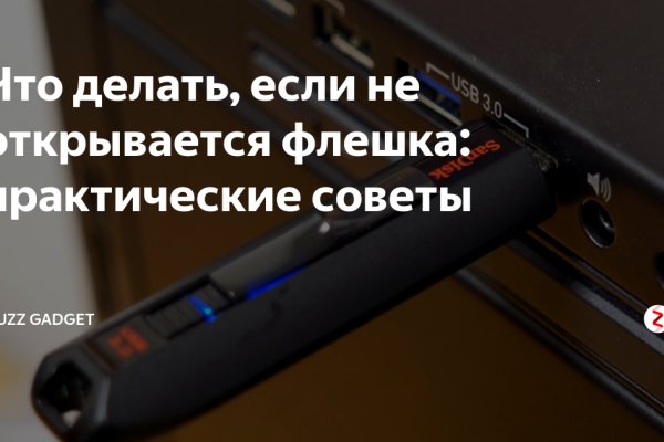 Регистрация на кракен