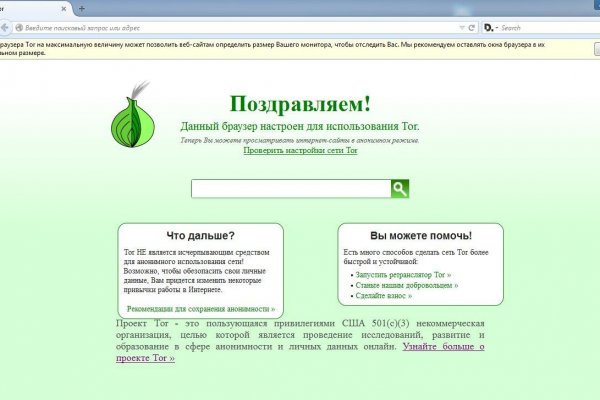 Можно вывести деньги с кракена