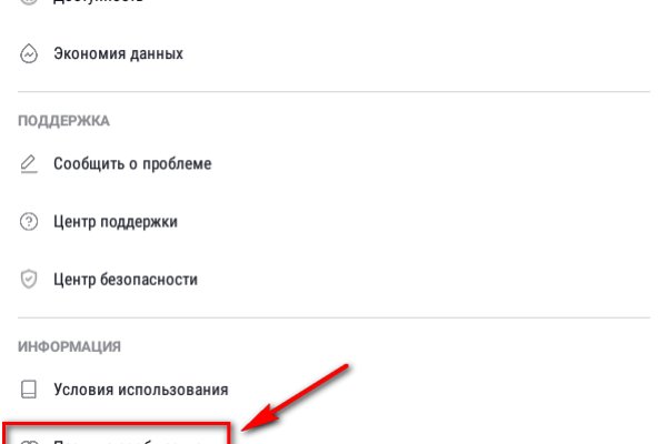 Кракен сайт kr2web in