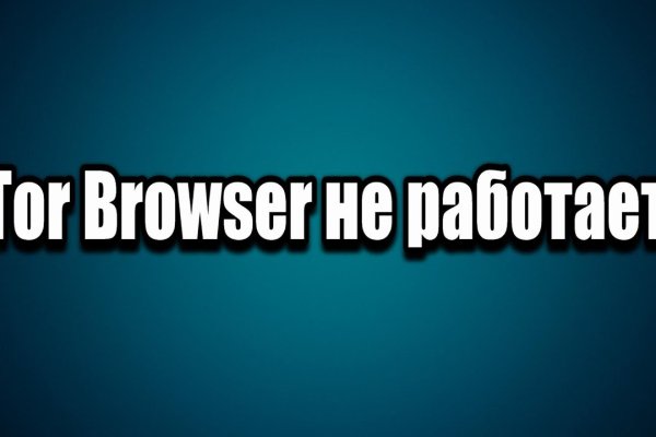 Кракен 17 вход