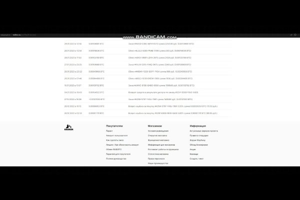 Можно вывести деньги с кракена