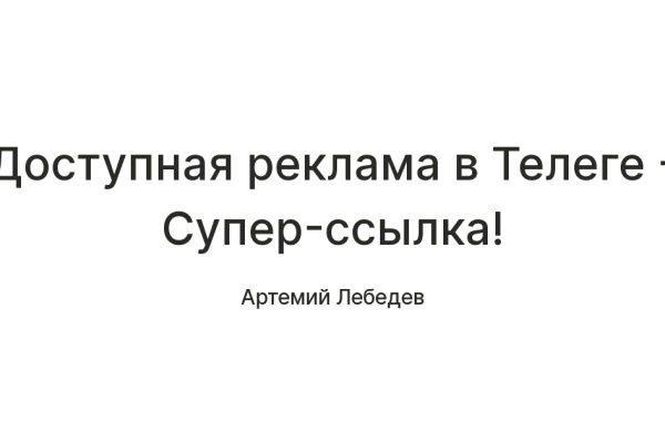 Кракен ссылка market pw