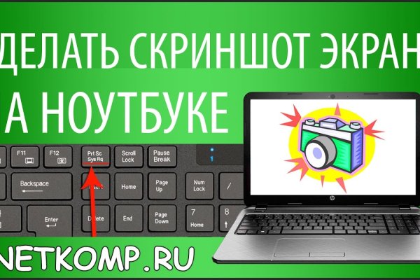 Прямая ссылка на кракен