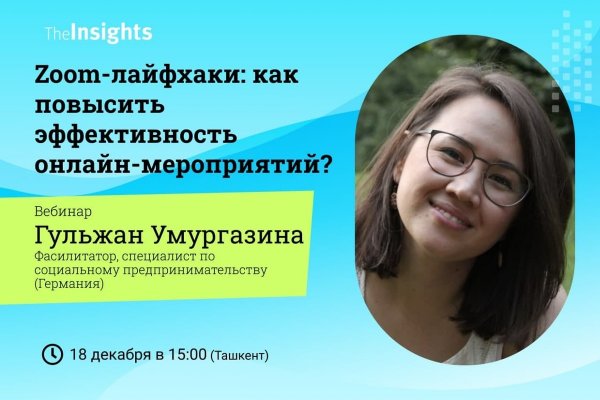 Кракен сайт ссылка тор браузере