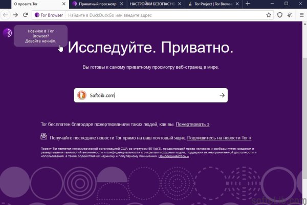 Ошибка на кракене