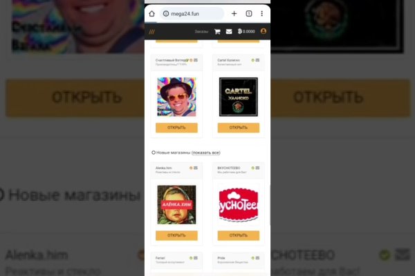 Как найти настоящую кракен даркнет ссылку