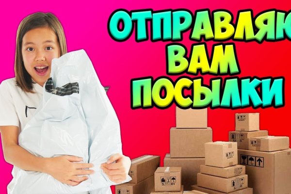Кракен ссылка на рабочее зеркало
